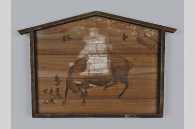 古い 絵馬 腰下図 民間信仰 古道具 アンティーク 古い 絵馬 腰下図 民間信仰 古道具 アンティーク 古い 絵馬 腰下図