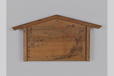 金刀比羅神社の絵馬｜いわきデジタルミュージアム